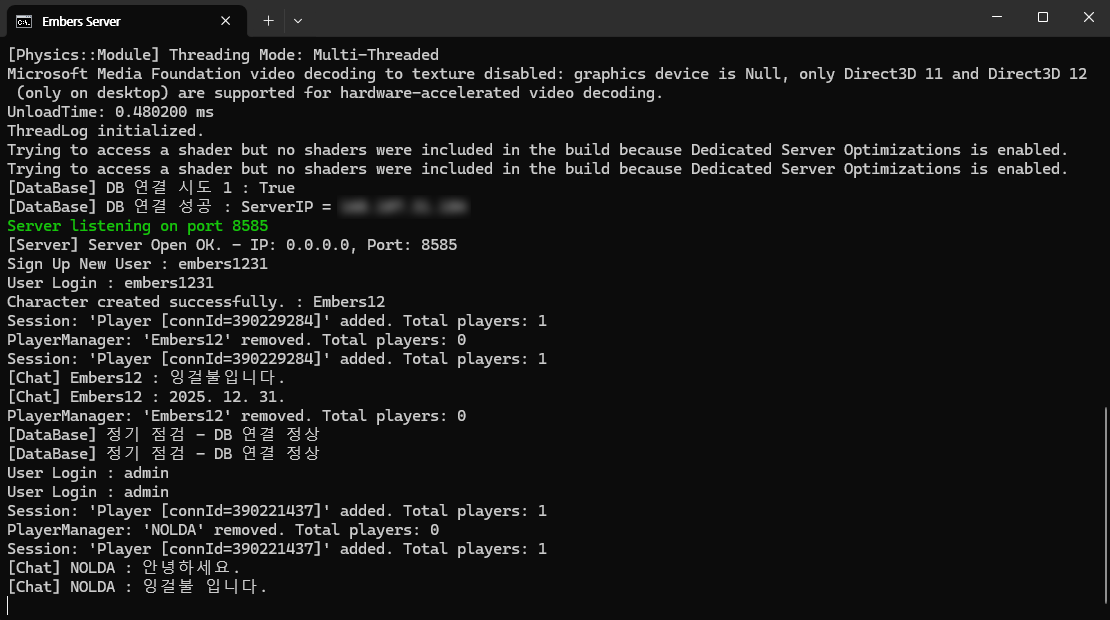 Dedicated Server