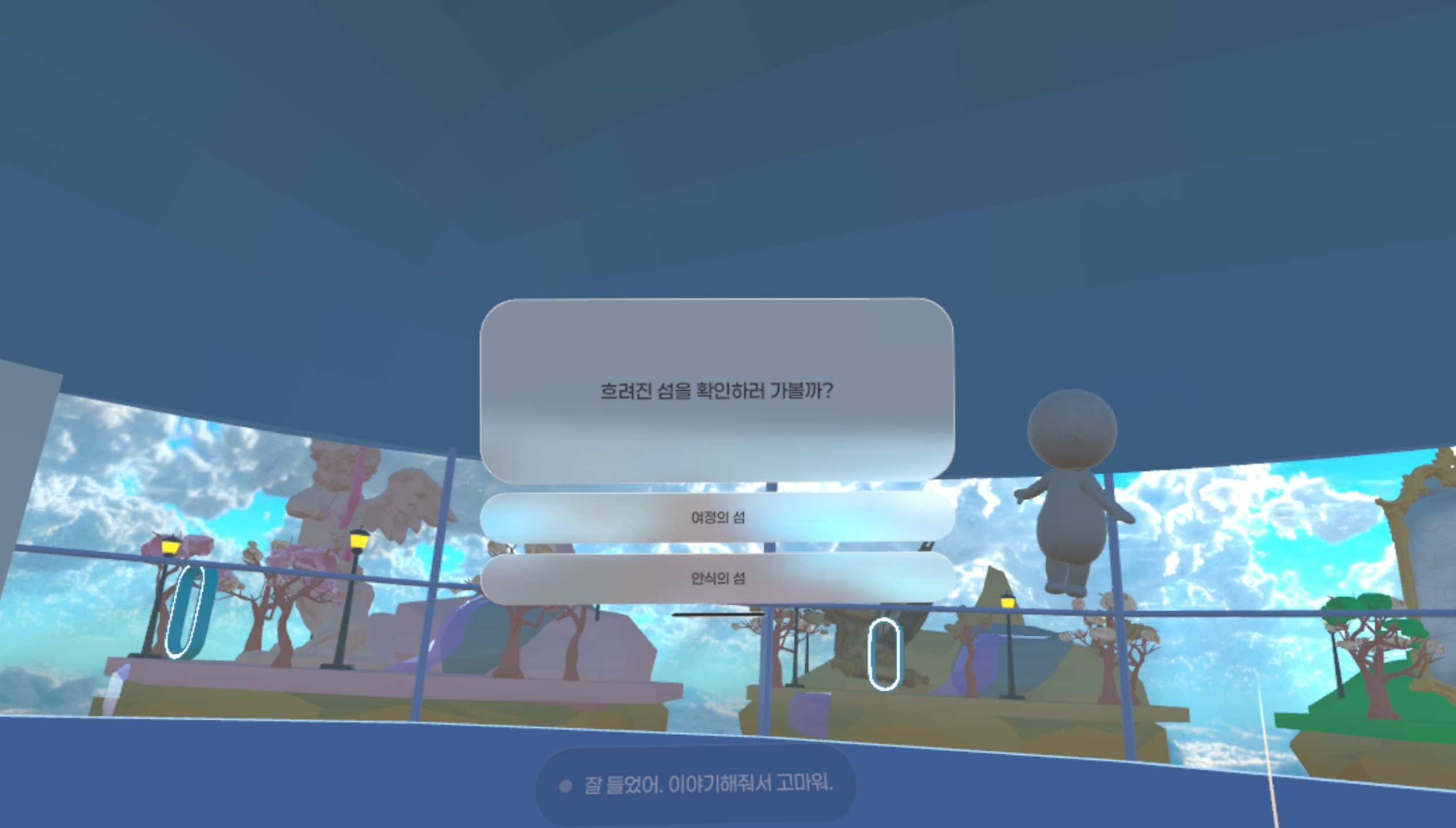 UI