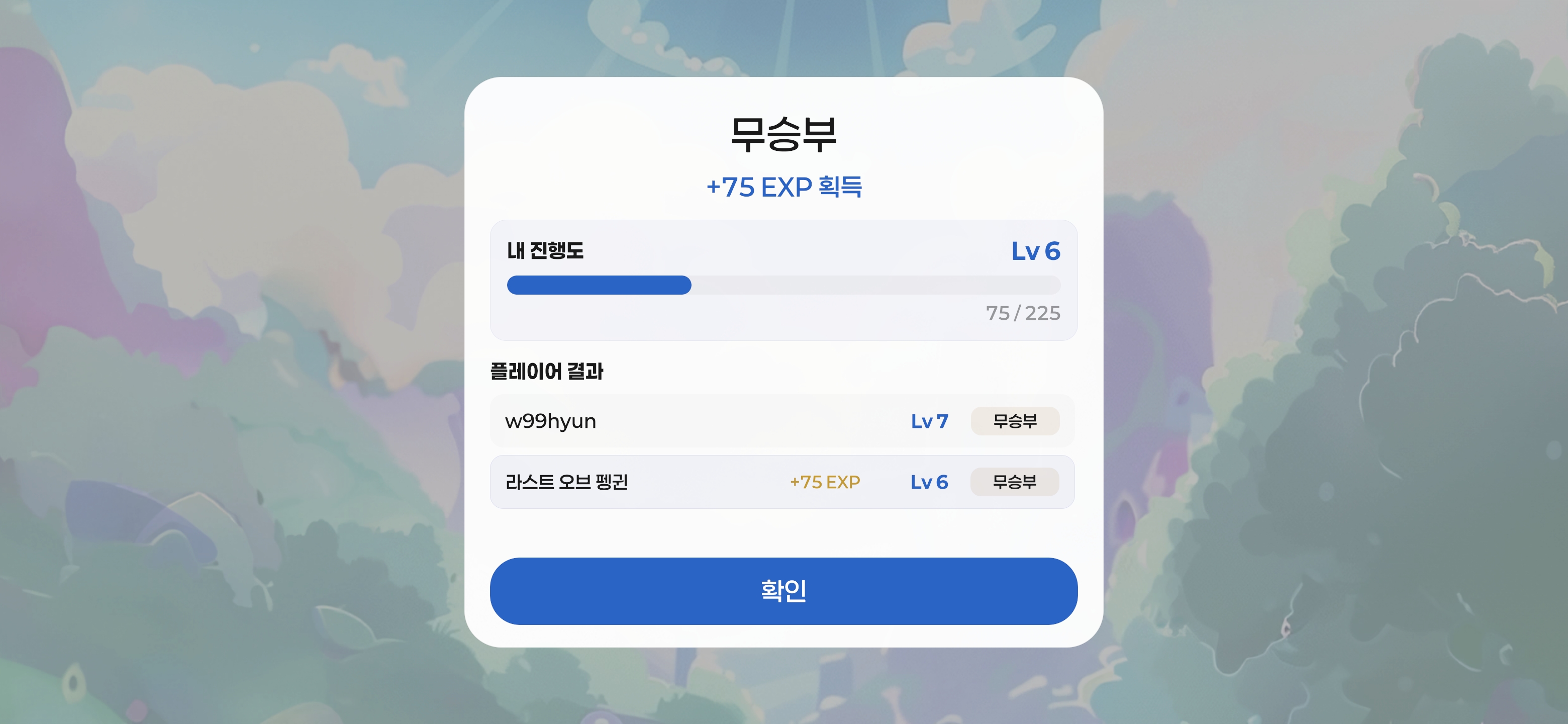 result