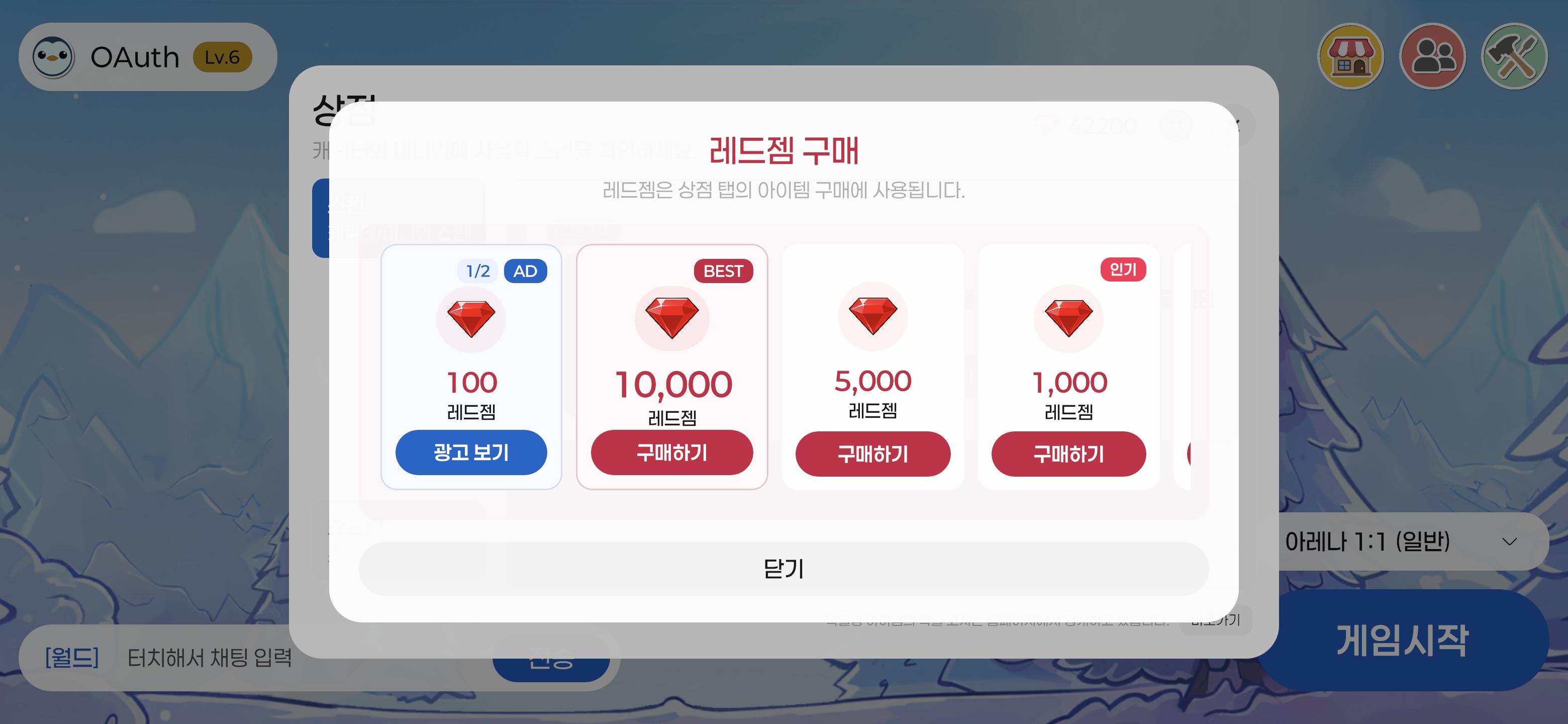 InAppAds