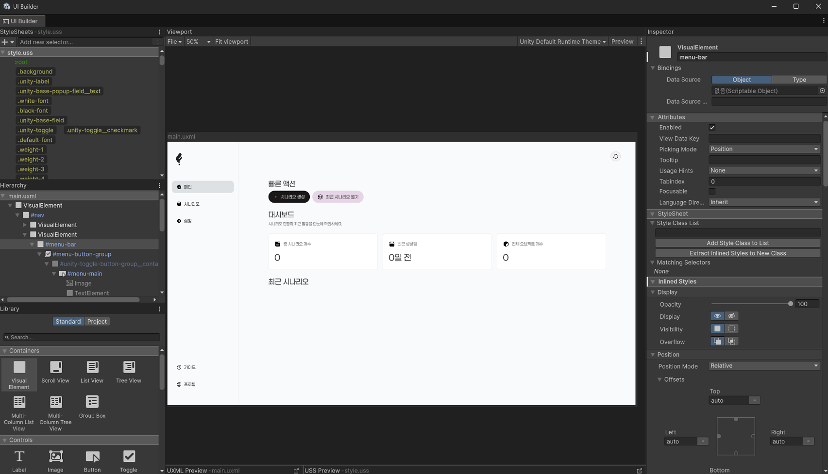 UI